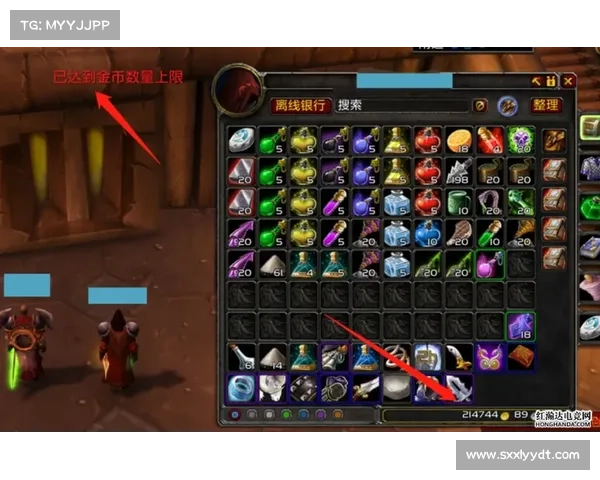 魔兽世界怀旧服金币转赠攻略：无缝分享财富给他人